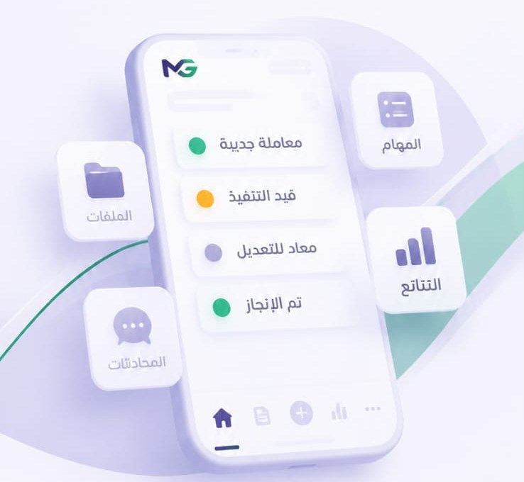واجهة تطبيق منجز قو على الجوال تعرض معاملات بحالاتها